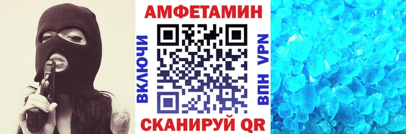 купить закладку  Ермолино  даркнет телеграм  АМФЕТАМИН Premium 