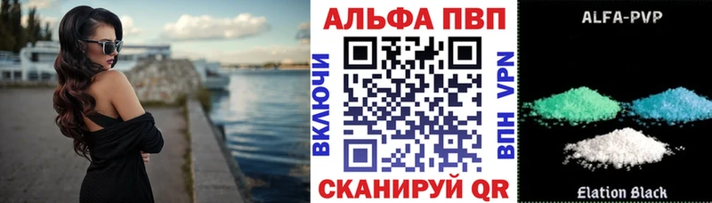 где продают   Ермолино  Альфа ПВП мука 