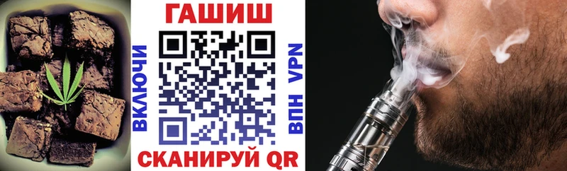 Печенье с ТГК конопля  как найти   Ермолино 