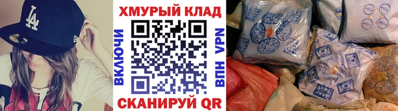это формула  Ермолино  Героин афганец 
