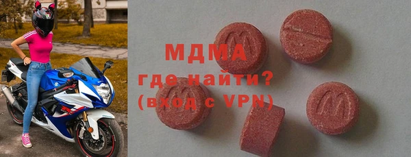 мефедрон мука Абаза