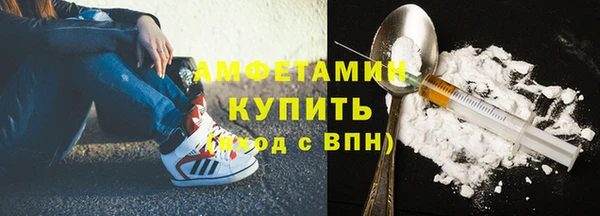 MDMA Premium VHQ Абинск