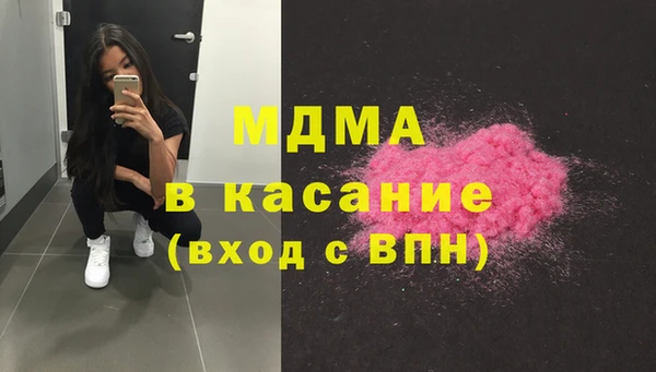 MDMA Premium VHQ Абинск