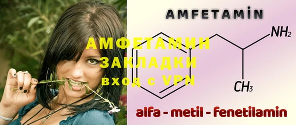 скорость Абдулино
