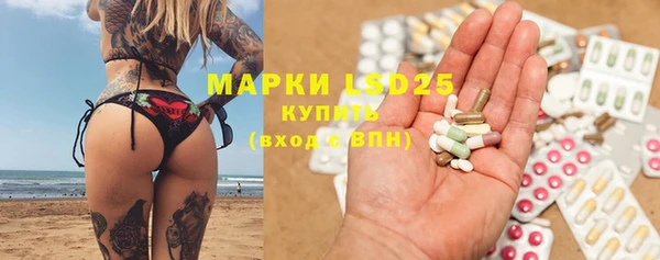 мефедрон мука Абаза