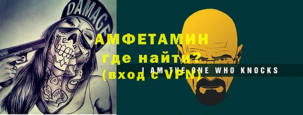 скорость Абдулино