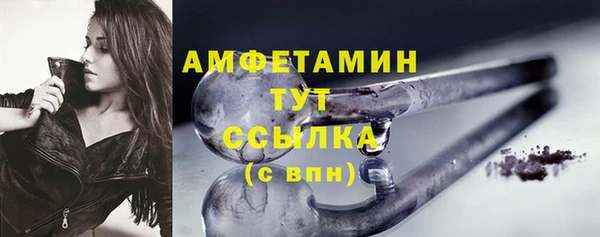 мефедрон мука Абаза