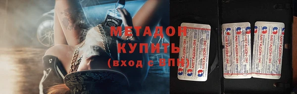 скорость Абдулино