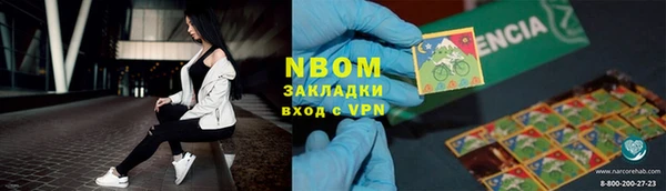 марки lsd Алексеевка