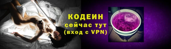 скорость Абдулино