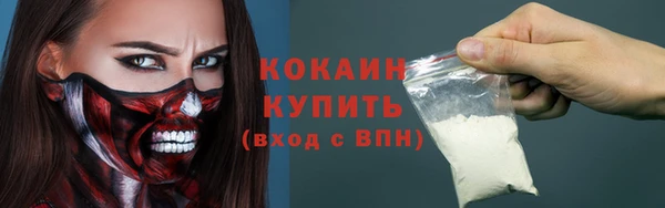 мефедрон мука Абаза