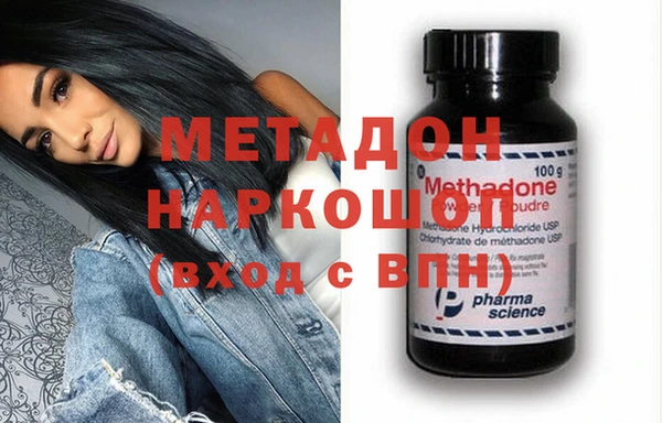 MDMA Premium VHQ Абинск
