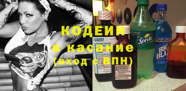 мефедрон мука Абаза