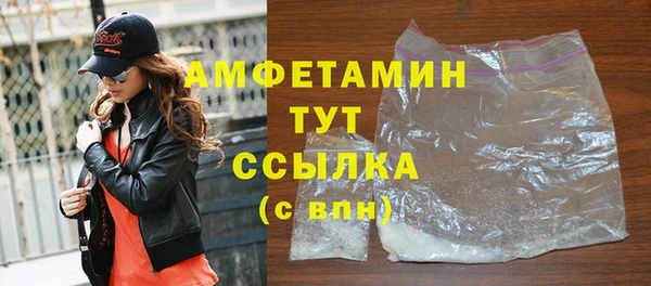мефедрон мука Абаза