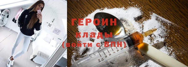 мефедрон мука Абаза