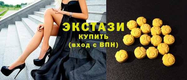 скорость Абдулино