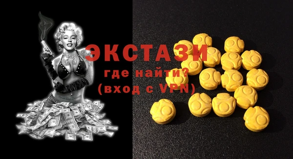 мефедрон мука Абаза