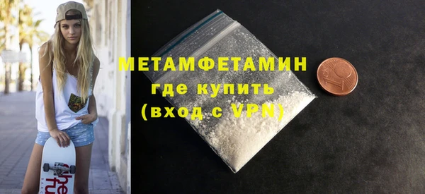 мефедрон мука Абаза