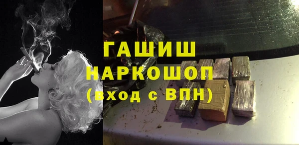 шишки Алзамай
