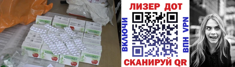 ЛСД экстази ecstasy  дарнет шоп  Ермолино 