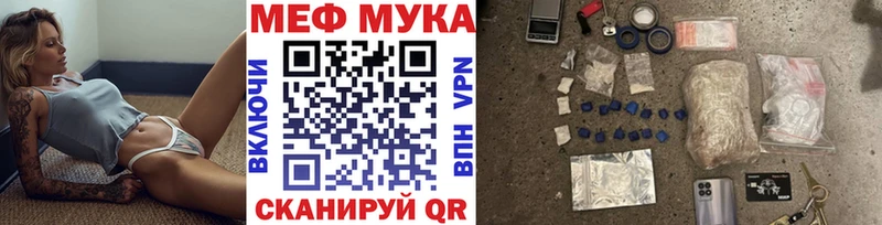 Мефедрон VHQ  где купить   Ермолино 