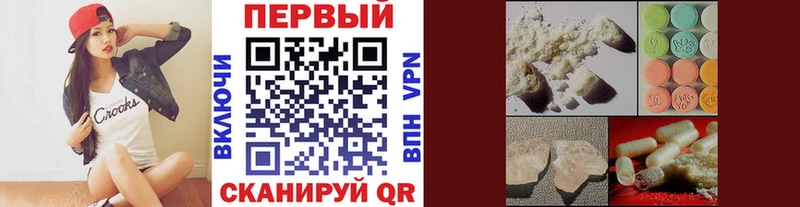наркошоп  Ермолино  Первитин винт 