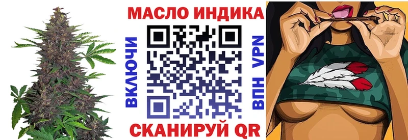 Дистиллят ТГК Wax  Ермолино 